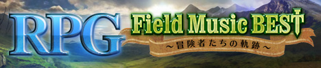 RPG Field Music BEST　～冒険者たちの軌跡～