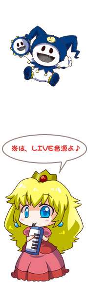 ※は、LIVE音源です