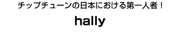 hally
