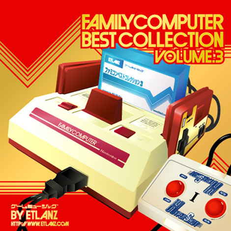 ファミコン・ベストコレクション Vol.3-CDカタログ｜EtlanZ 