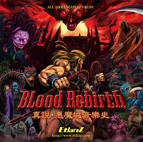 Blood Rebirth