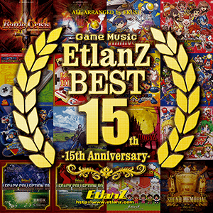 EtlanZ BEST -15th Anniversary-