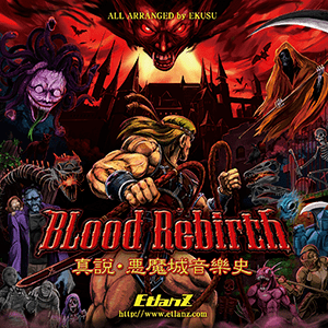 Blood Rebirth