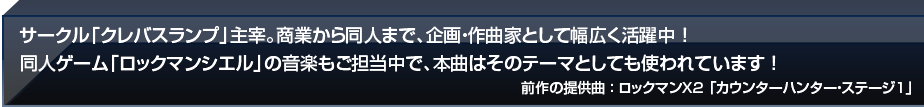 司/19G解説