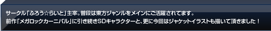 野愛におし解説