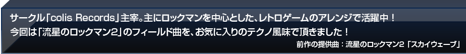 たかな解説