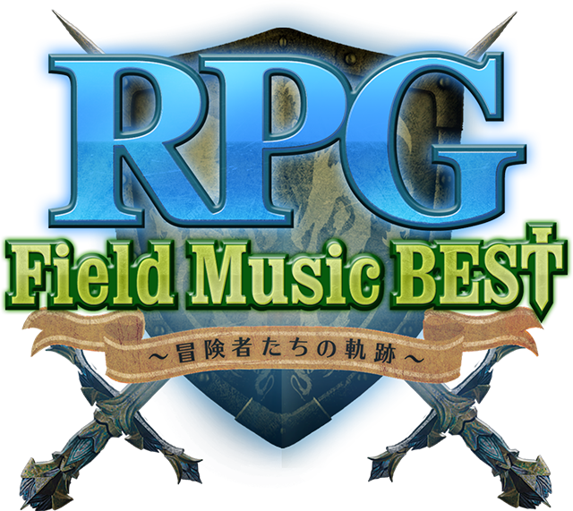 RPG Field Music BEST -冒険者たちの軌跡-